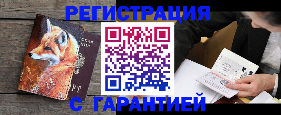 регистрация для дет. сада в Коряжме